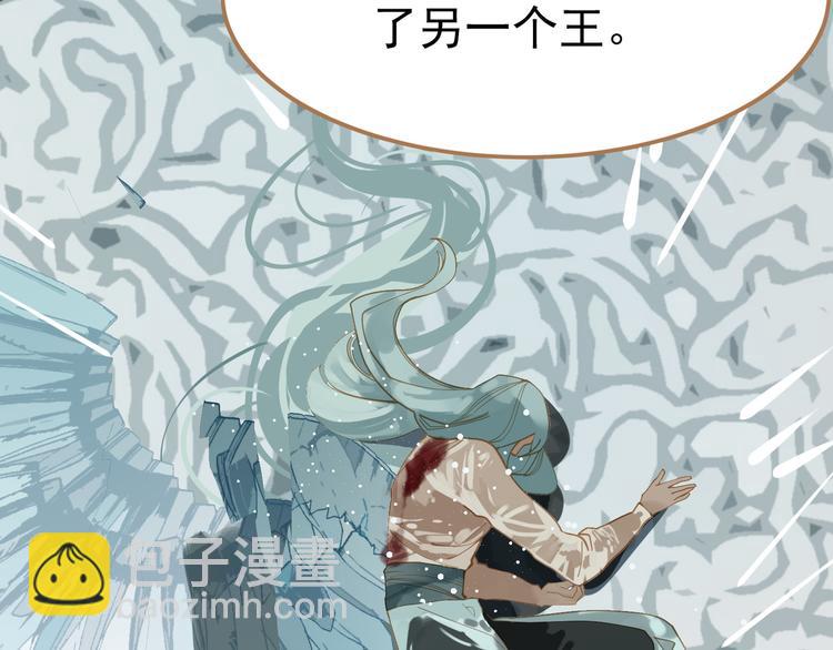 一代靈後 - 第23話 嫉妒(3/4) - 4