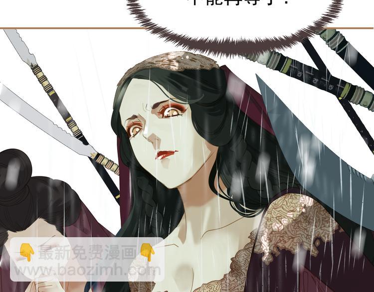 一代靈後 - 第23話 嫉妒(4/4) - 3