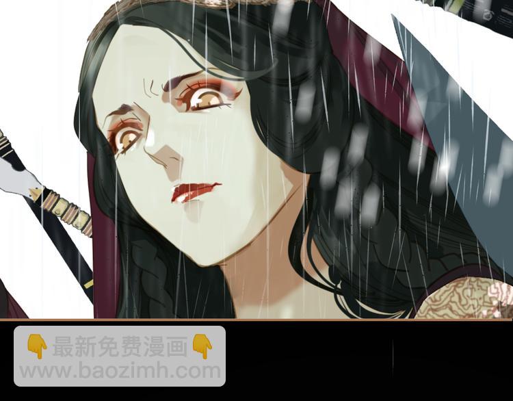 一代靈後 - 第23話 嫉妒(4/4) - 2