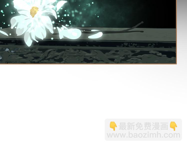 一代靈後 - 第23話 嫉妒(4/4) - 1