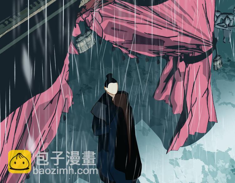 一代靈後 - 第23話 嫉妒(4/4) - 3