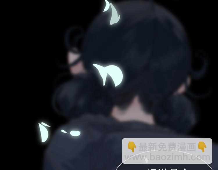 一代靈後 - 第23話 嫉妒(4/4) - 6