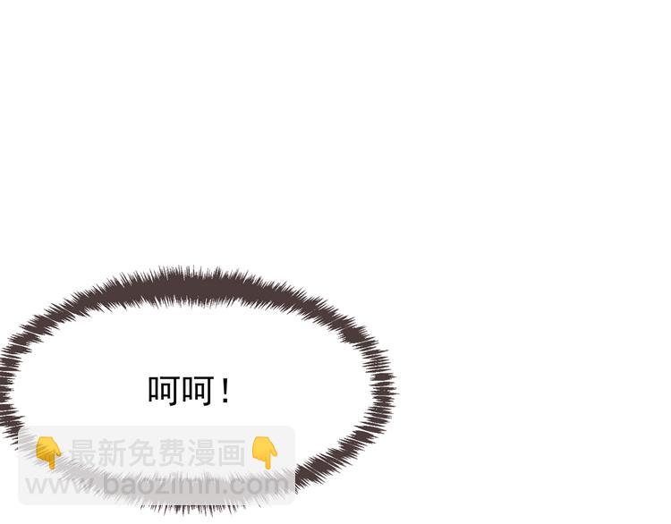 一代靈後 - 第23話 嫉妒(4/4) - 3