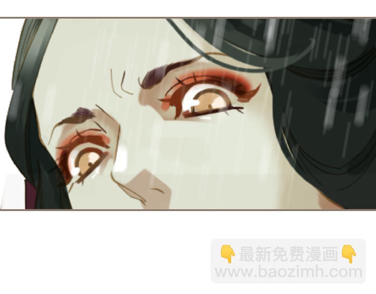 一代靈後 - 第23話 嫉妒(4/4) - 4