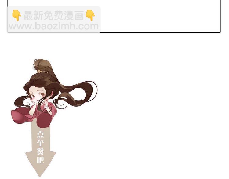 一代靈後 - 第23話 嫉妒(4/4) - 2