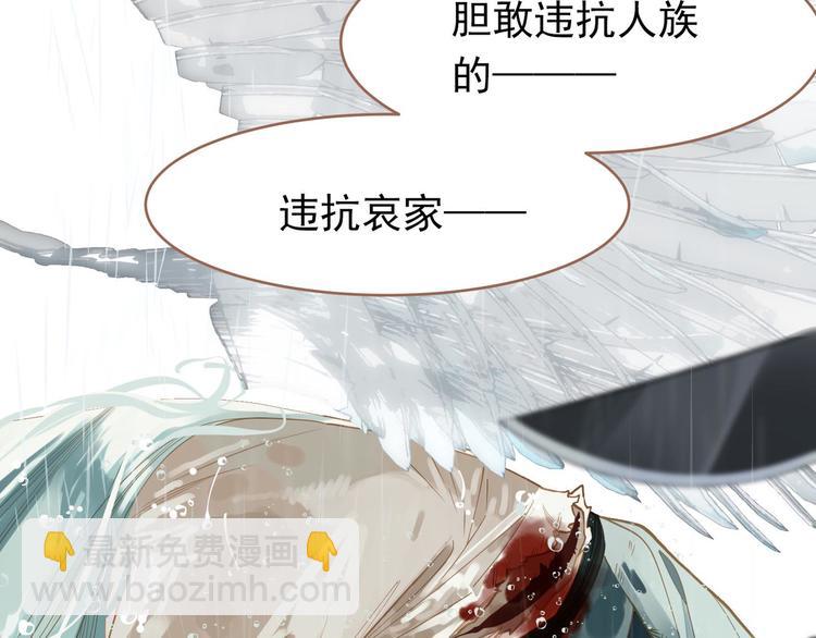 一代靈後 - 第23話 嫉妒(1/4) - 1