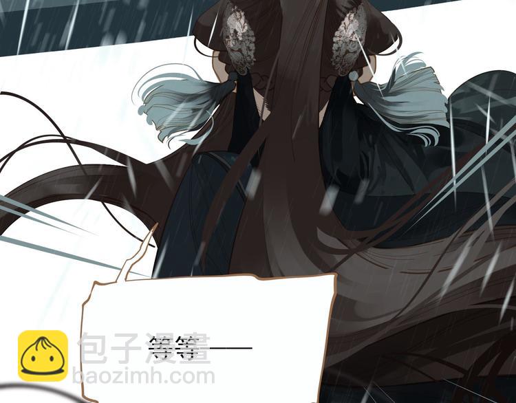 一代靈後 - 第23話 嫉妒(1/4) - 6