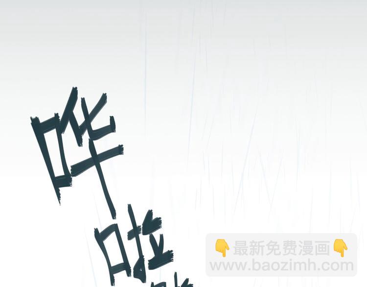 一代靈後 - 第23話 嫉妒(1/4) - 5