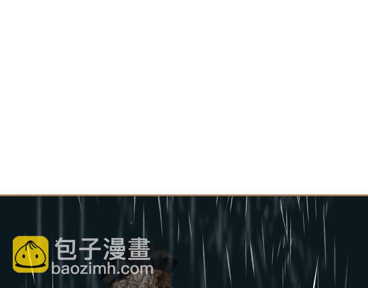 一代靈後 - 第23話 嫉妒(2/4) - 6