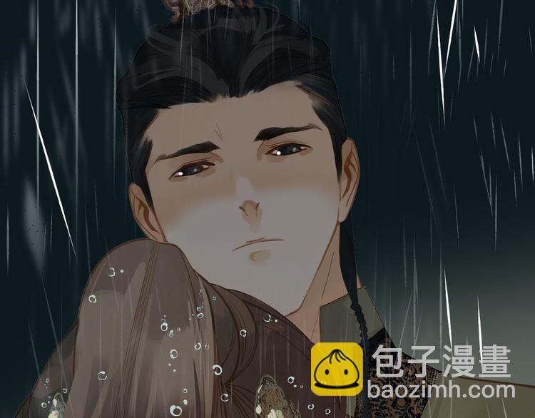 一代靈後 - 第23話 嫉妒(2/4) - 7