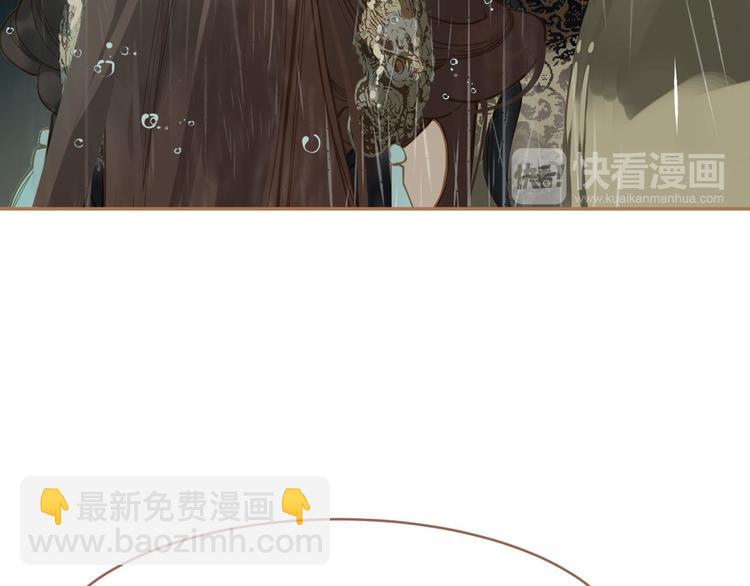 一代靈後 - 第23話 嫉妒(2/4) - 8