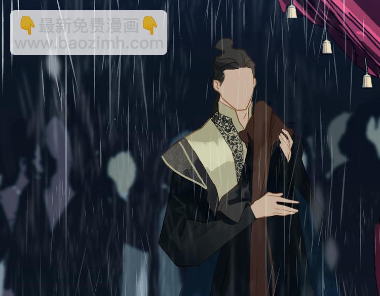 一代靈後 - 第23話 嫉妒(2/4) - 5