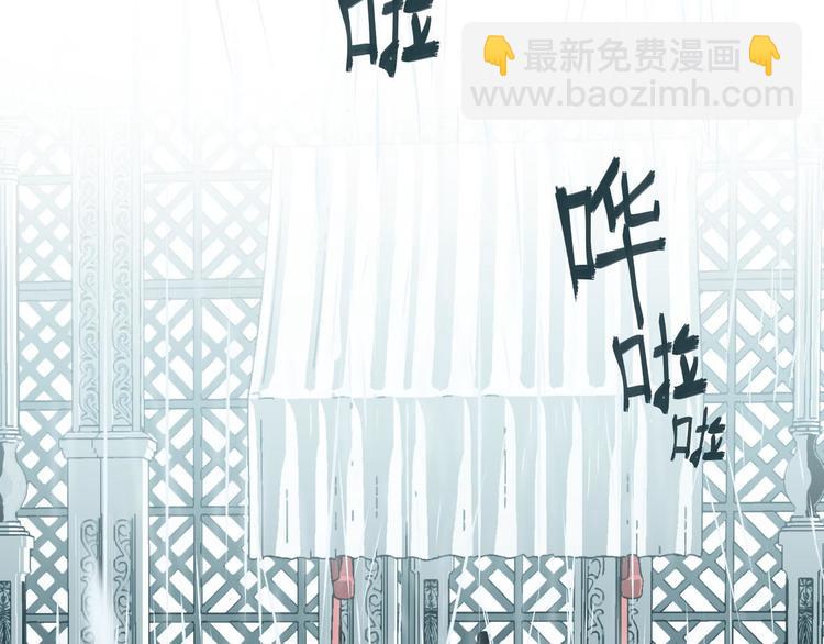 一代靈後 - 第23話 嫉妒(1/4) - 6