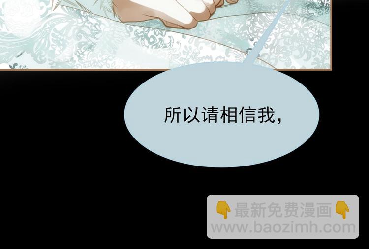 一代靈後 - 第23話 嫉妒(2/4) - 5