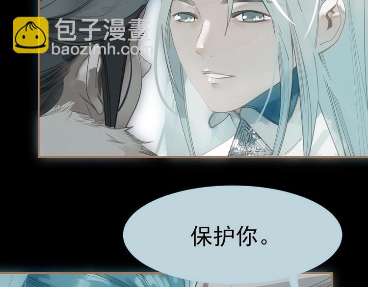 一代靈後 - 第23話 嫉妒(2/4) - 7