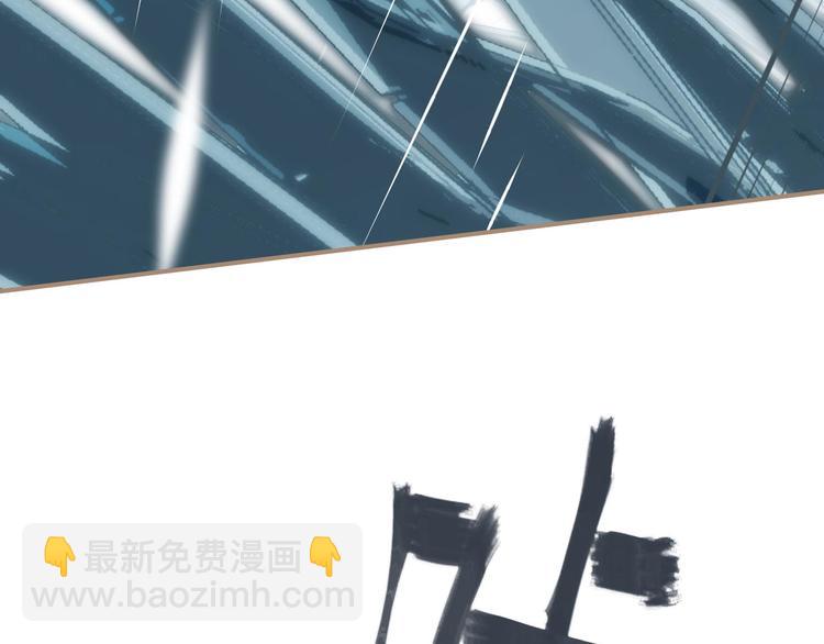 一代靈後 - 第23話 嫉妒(2/4) - 2