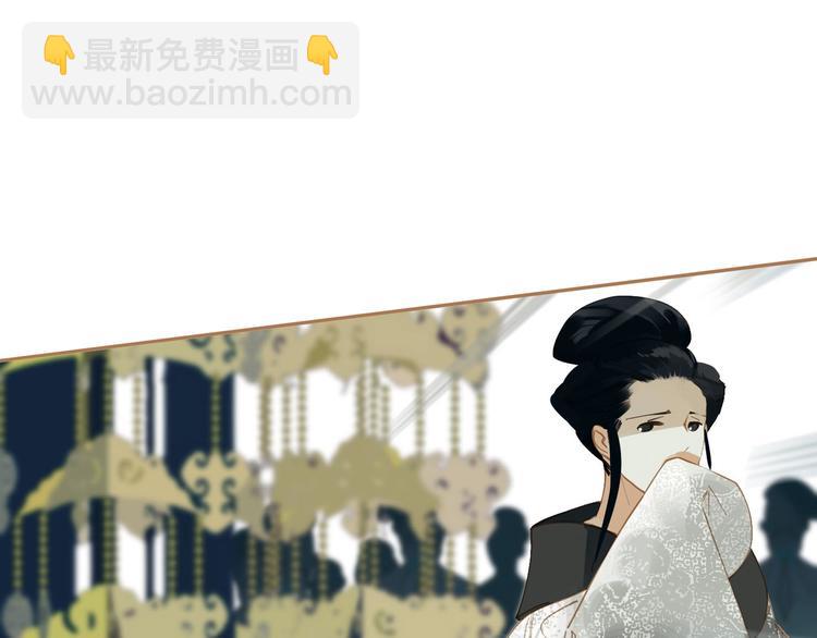 一代靈後 - 第23話 嫉妒(2/4) - 7