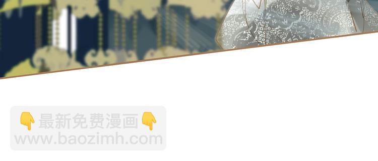 一代靈後 - 第23話 嫉妒(2/4) - 8