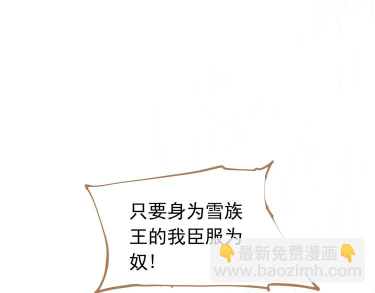 一代靈後 - 第23話 嫉妒(2/4) - 1