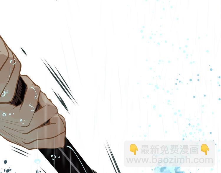 一代靈後 - 第23話 嫉妒(2/4) - 2