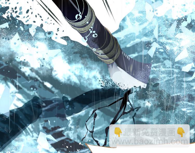 一代靈後 - 第23話 嫉妒(2/4) - 3