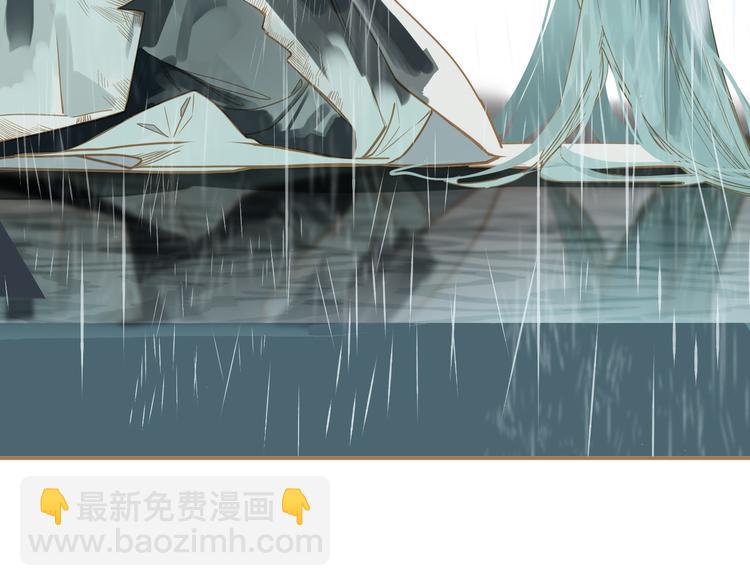 一代靈後 - 第23話 嫉妒(2/4) - 5