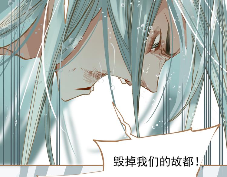 一代靈後 - 第23話 嫉妒(2/4) - 7