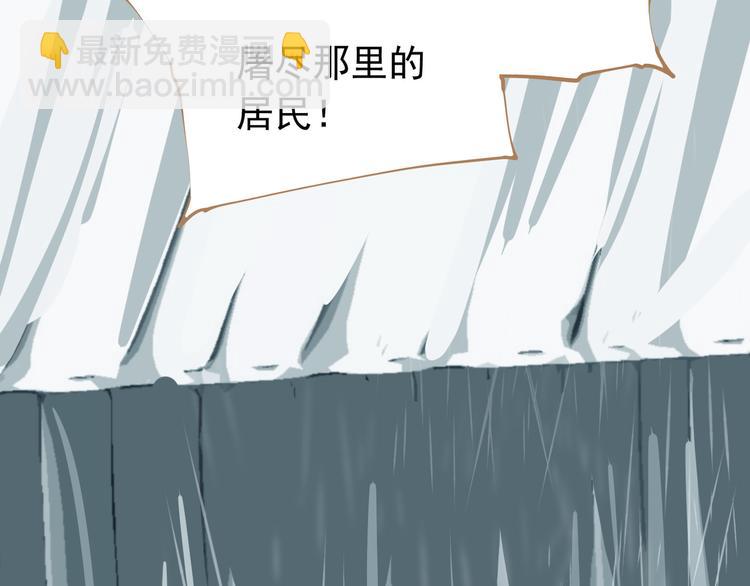 一代靈後 - 第23話 嫉妒(2/4) - 8