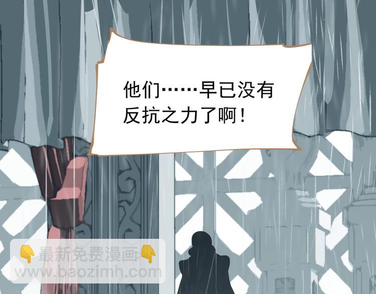 一代靈後 - 第23話 嫉妒(2/4) - 1