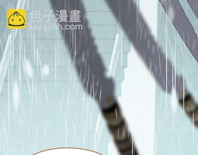 一代靈後 - 第23話 嫉妒(2/4) - 3