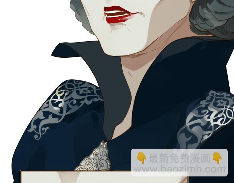 一代靈後 - 第23話 嫉妒(2/4) - 5