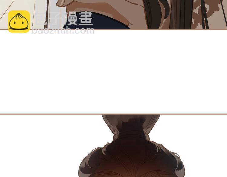 一代靈後 - 第25話 權利的裂痕(3/3) - 5