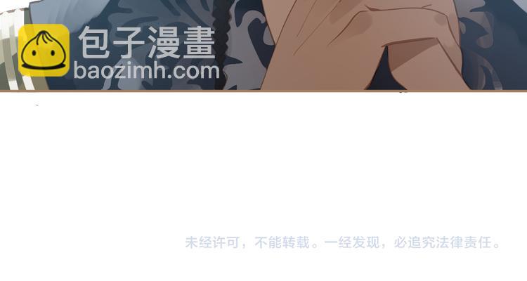 一代靈後 - 第25話 權利的裂痕(3/3) - 2