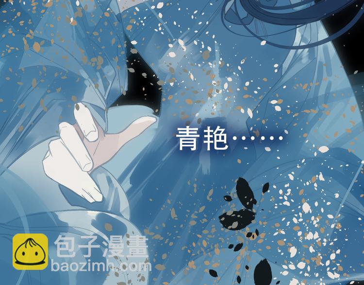 一代靈後 - 第25話 權利的裂痕(1/3) - 6