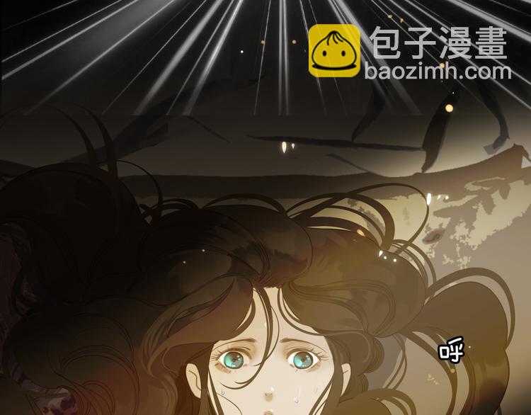 一代靈後 - 第25話 權利的裂痕(1/3) - 1