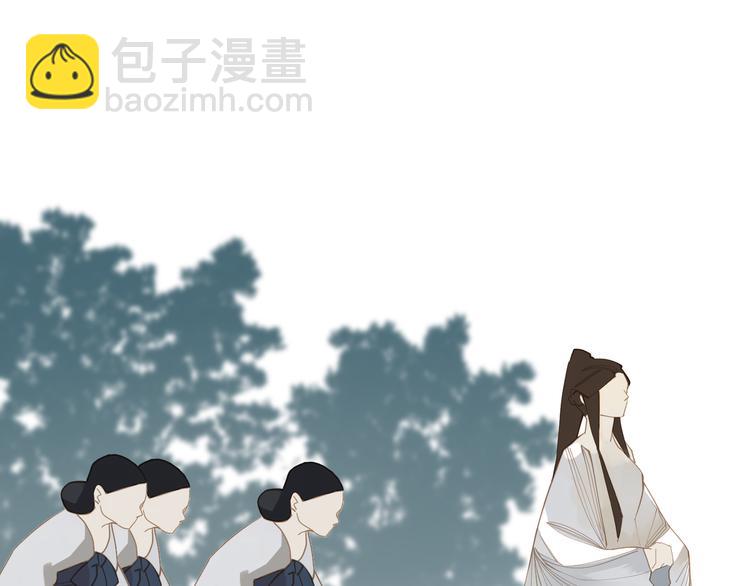 一代靈後 - 第25話 權利的裂痕(1/3) - 2