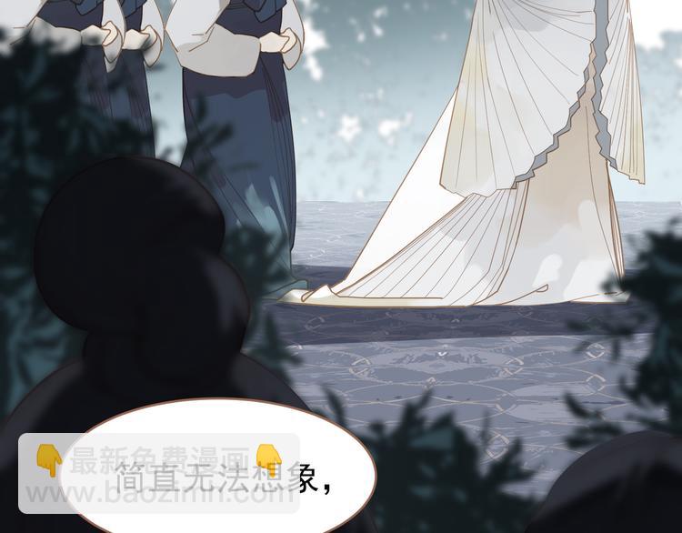 一代靈後 - 第25話 權利的裂痕(1/3) - 3