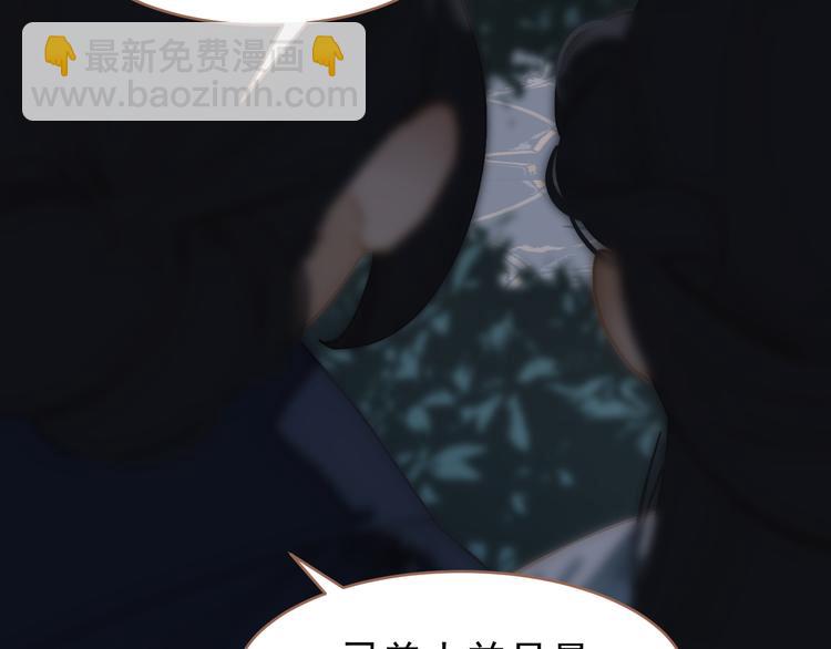 一代靈後 - 第25話 權利的裂痕(1/3) - 4