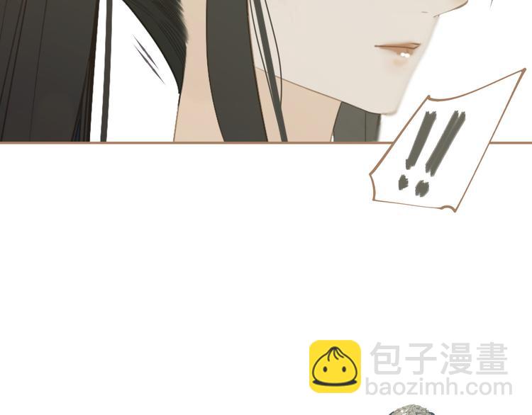 一代靈後 - 第25話 權利的裂痕(1/3) - 2