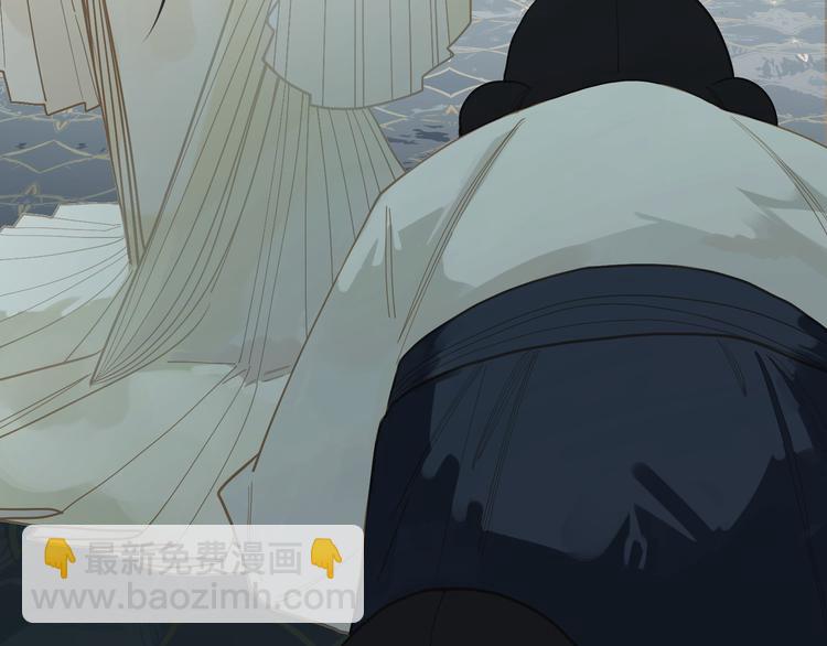 一代靈後 - 第25話 權利的裂痕(1/3) - 5