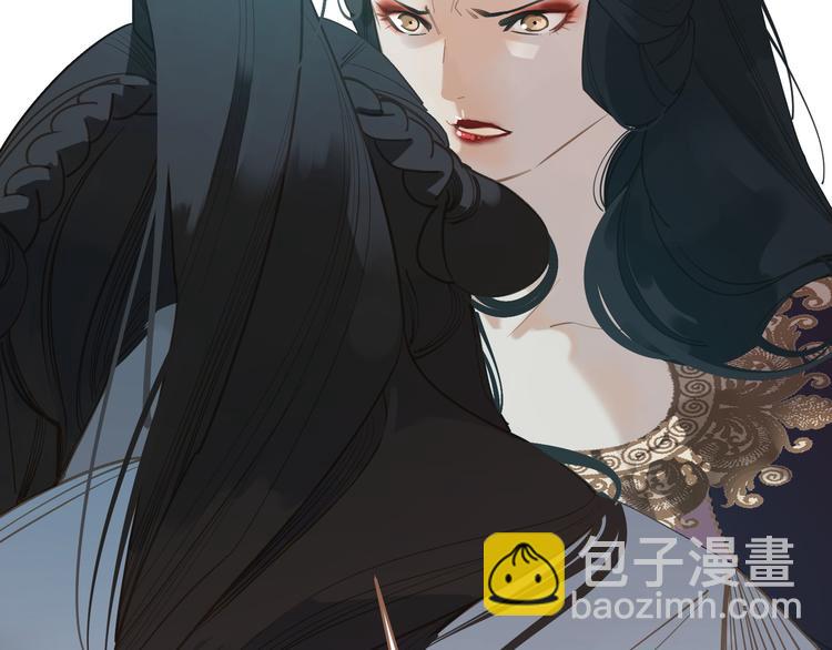 一代靈後 - 第25話 權利的裂痕(2/3) - 1