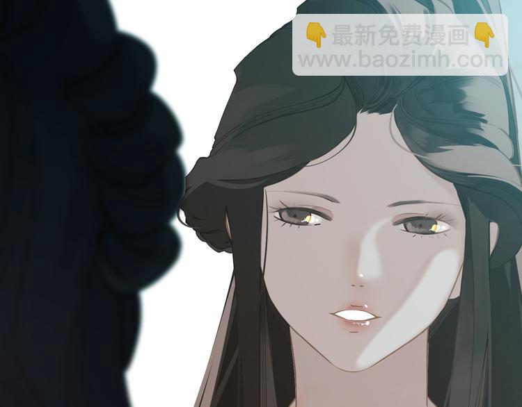 一代靈後 - 第25話 權利的裂痕(2/3) - 4