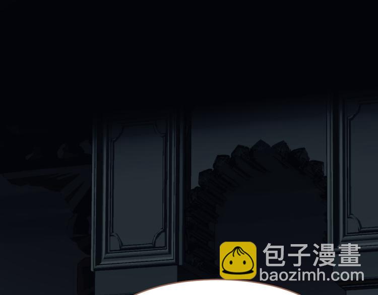 一代靈後 - 第25話 權利的裂痕(2/3) - 3