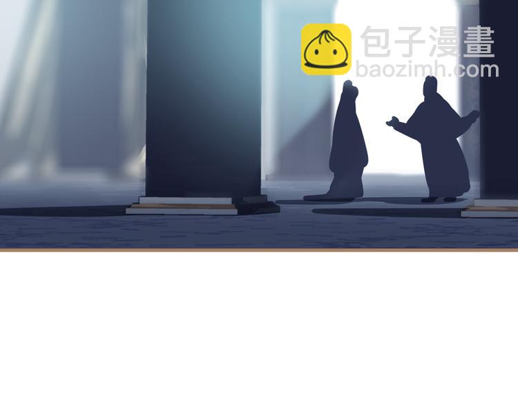 一代靈後 - 第25話 權利的裂痕(2/3) - 5