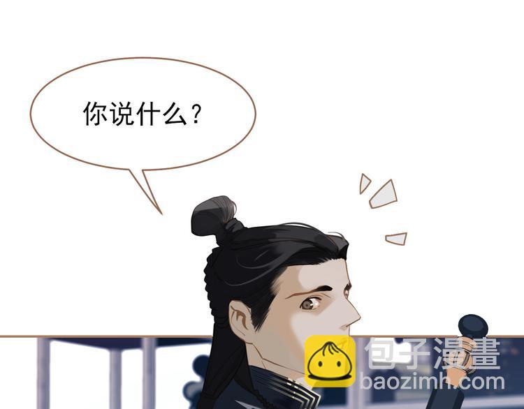 一代靈後 - 第25話 權利的裂痕(2/3) - 6