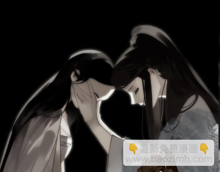 一代靈後 - 第27話 心痛之禮(3/3) - 8