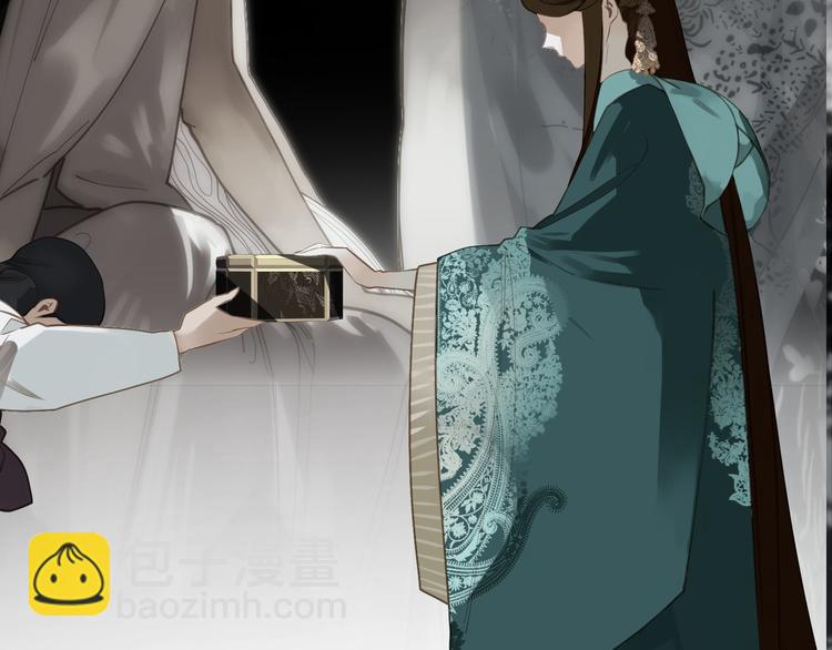 一代靈後 - 第27話 心痛之禮(3/3) - 1