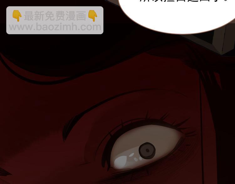 一代靈後 - 第27話 心痛之禮(3/3) - 5