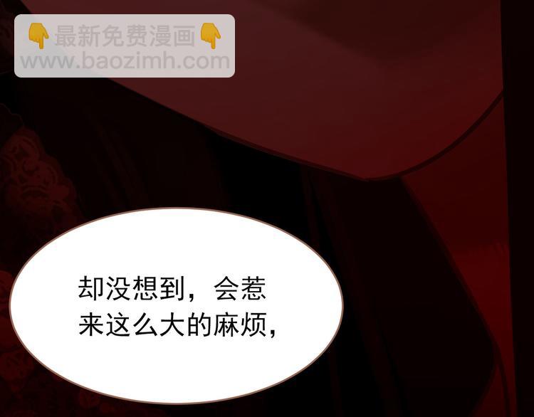 一代靈後 - 第27話 心痛之禮(3/3) - 7