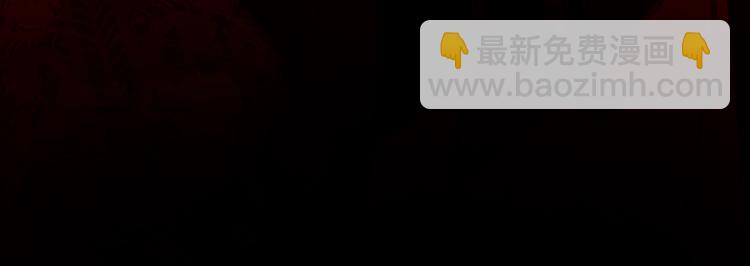 一代靈後 - 第27話 心痛之禮(3/3) - 8